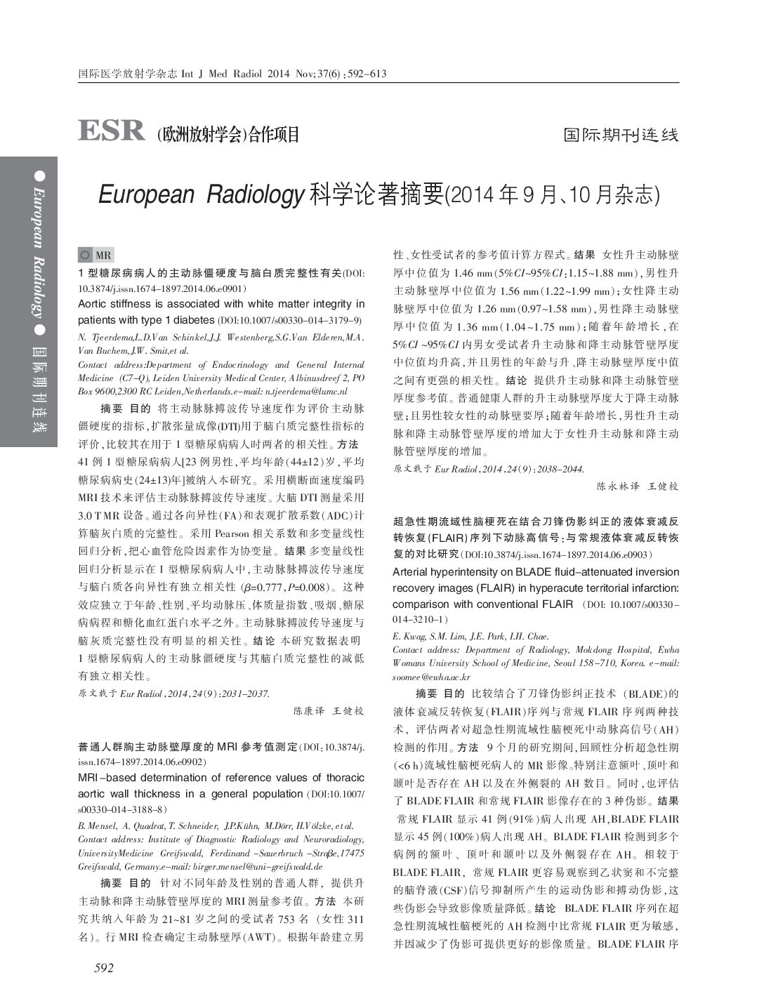 Eur Radiol 2014 (9-10)
