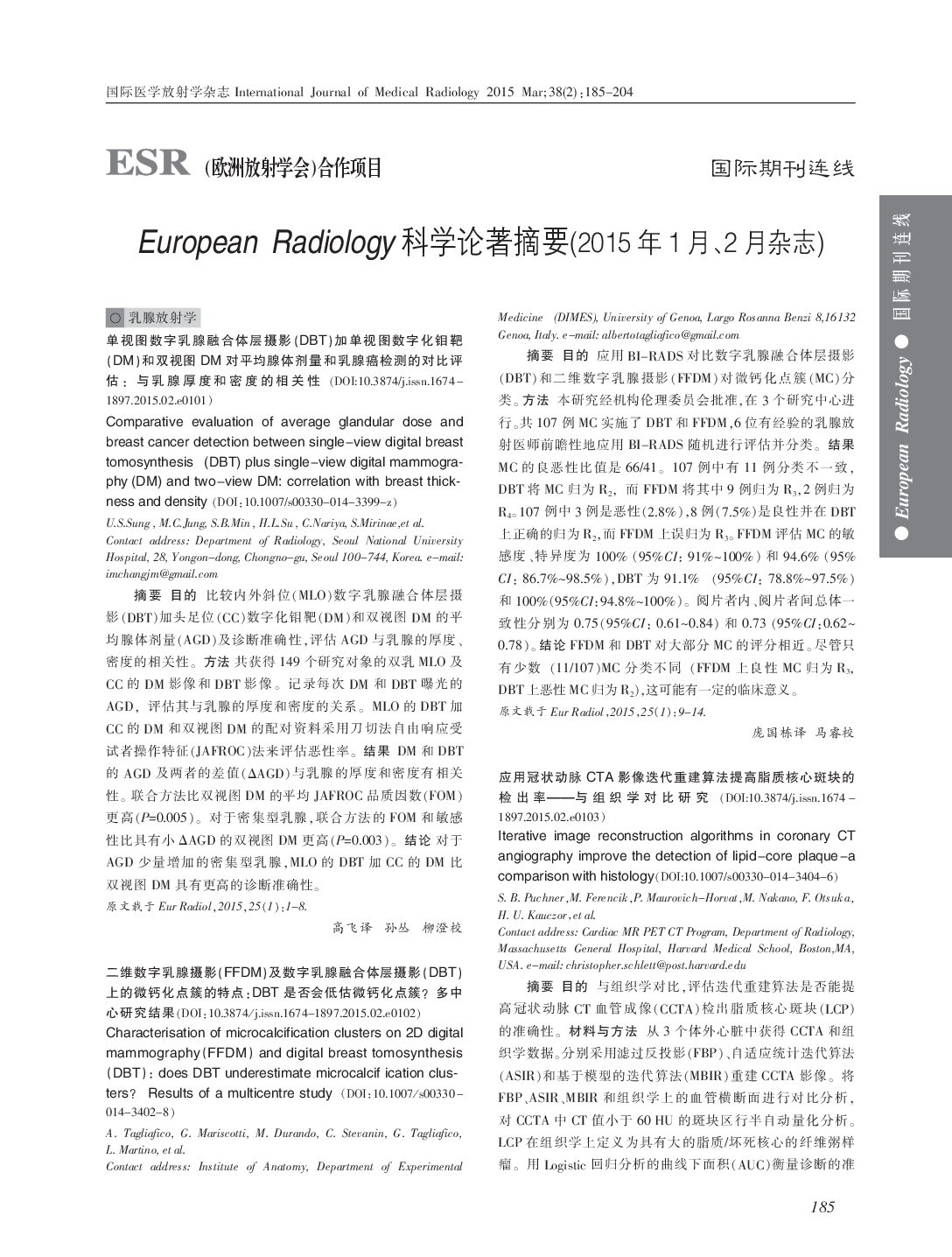 European Radiology Vol. 2015, January-February (1,6 MB)